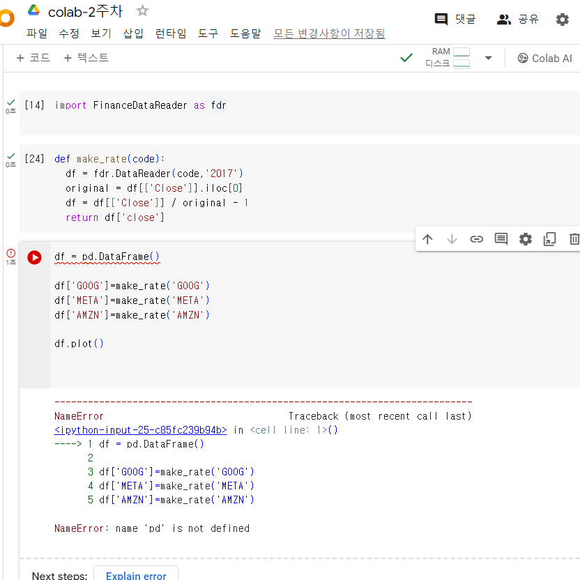 스파르타 즉문즉답